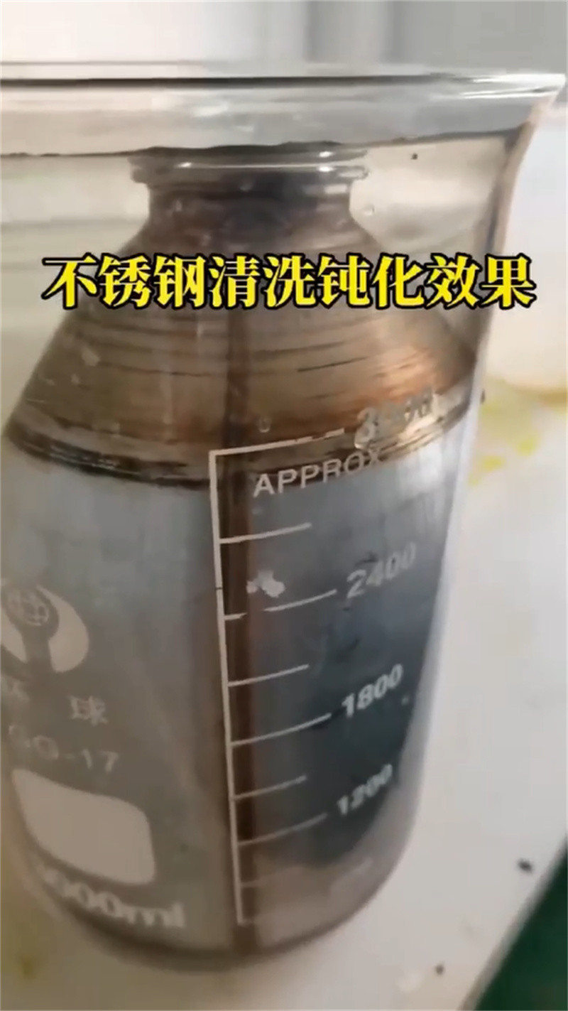 铜件清洗厂家批发零售
