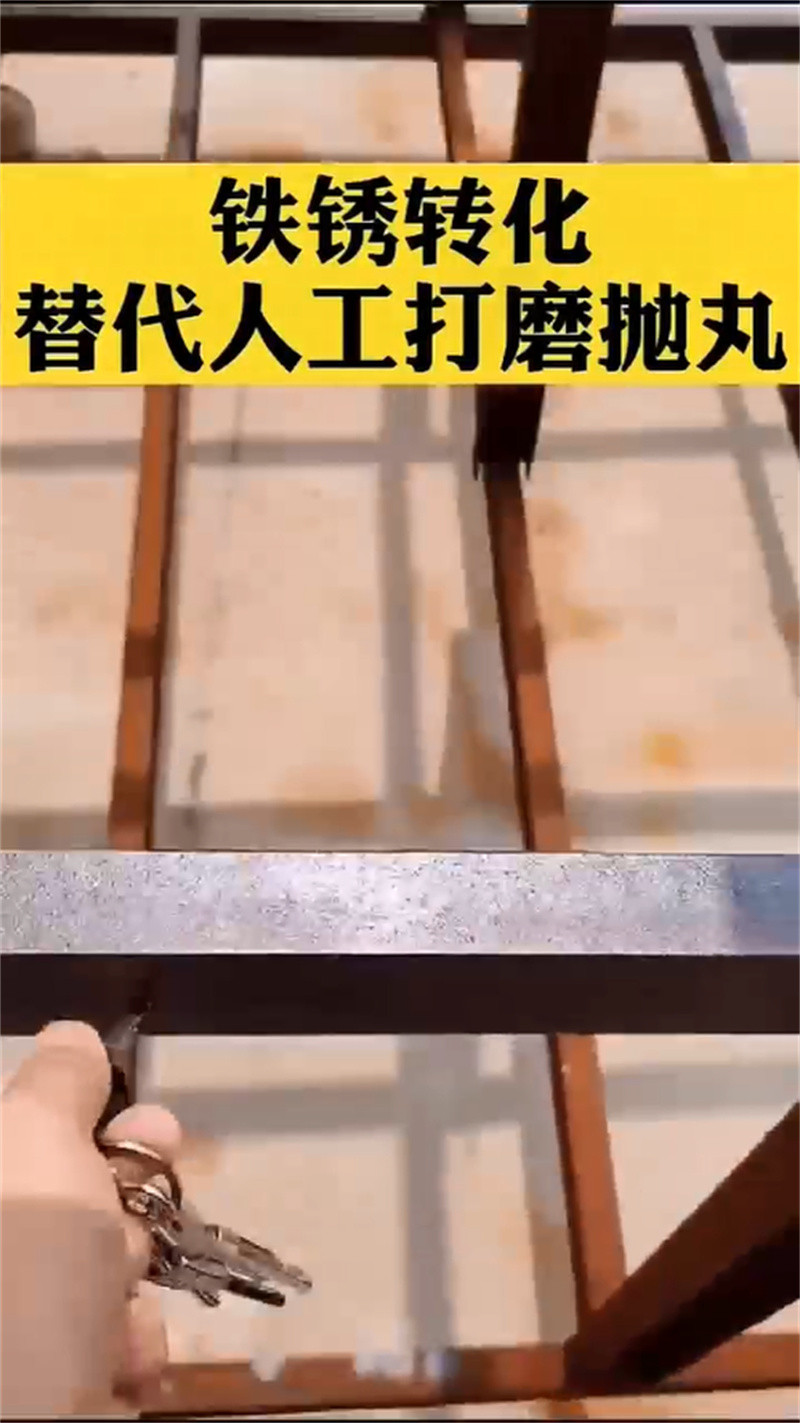 除锈除油剂配方当天发货