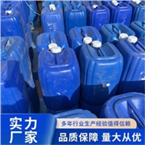 生产铝常温发黑剂配方_精选厂家
