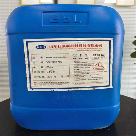 生产紧固件发黑剂的厂家