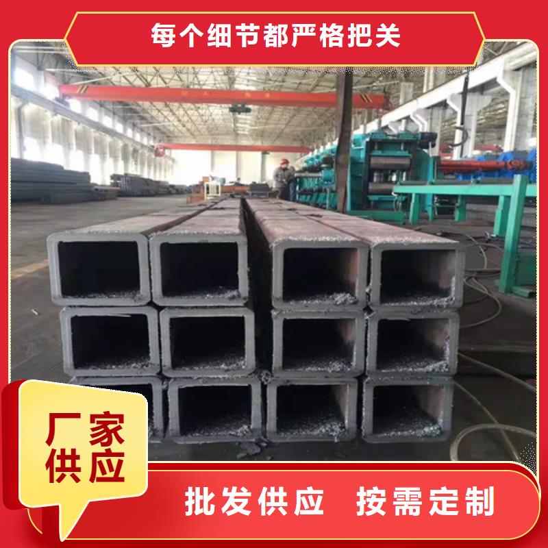 牡丹江直角方管
现货充裕