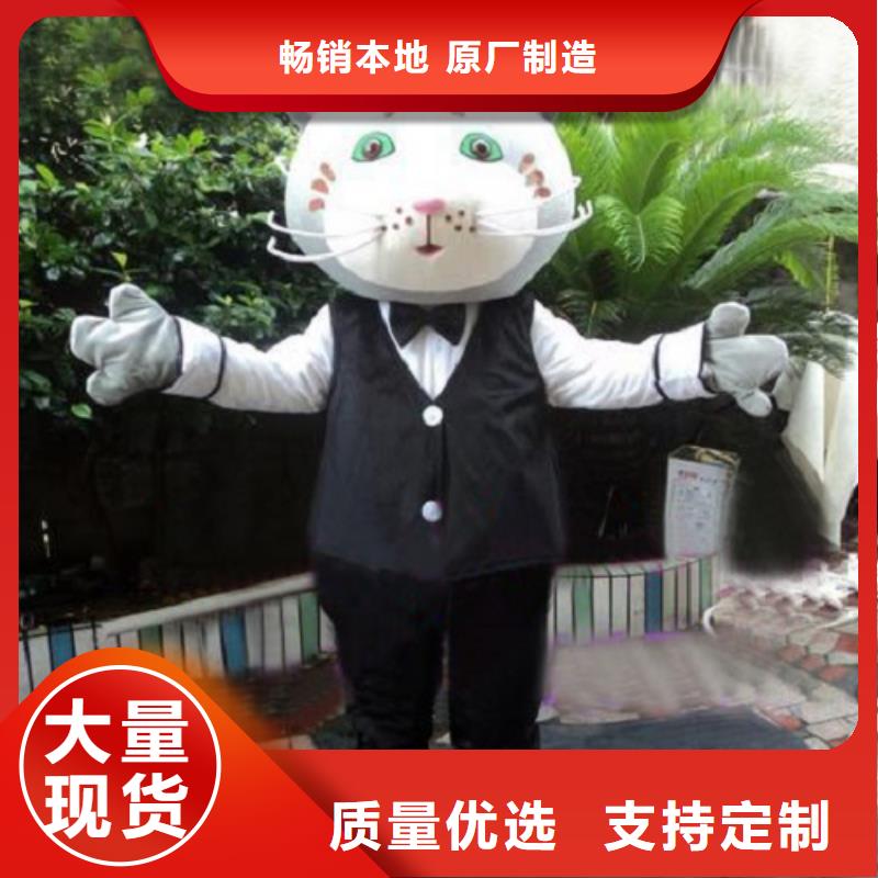 辽宁大连卡通人偶服装定做多少钱/流行毛绒玩偶质量好