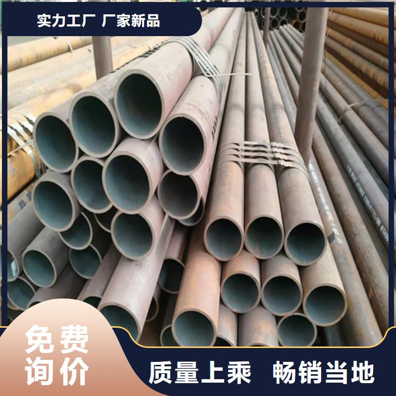 陕西20#大口径厚壁无缝钢管质量放心