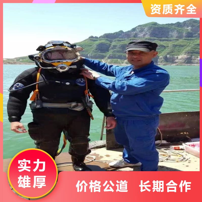 青海市水下摄像录像检查公司/24小时潜水队伍