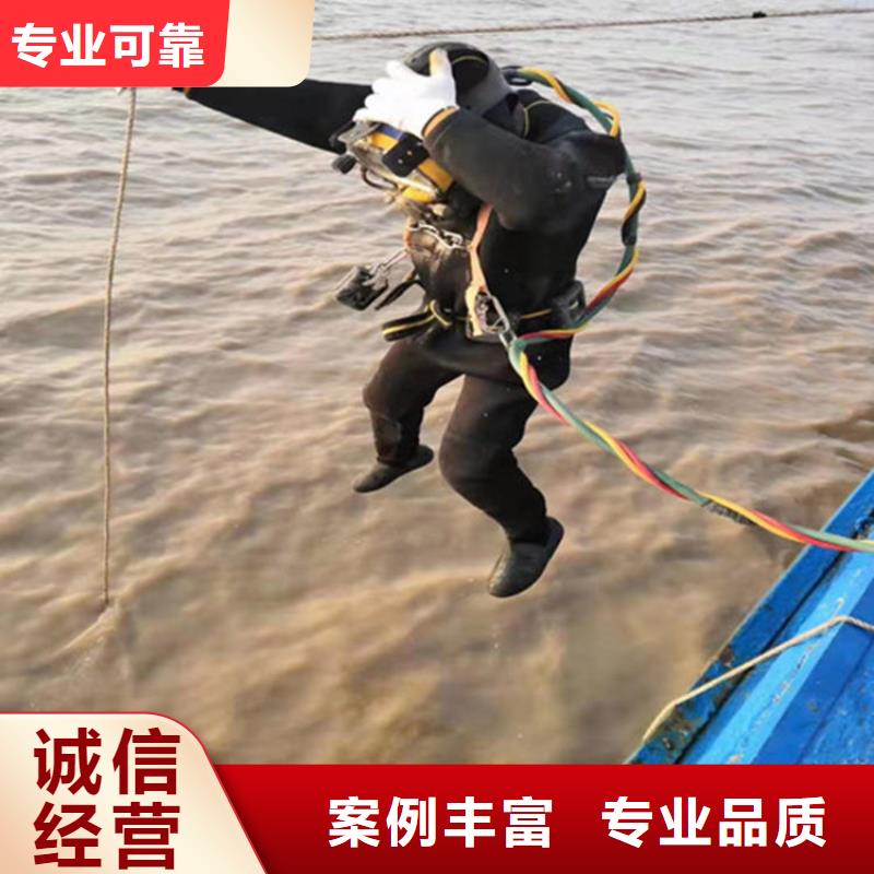 青海市水下摄像录像检查公司/24小时潜水队伍