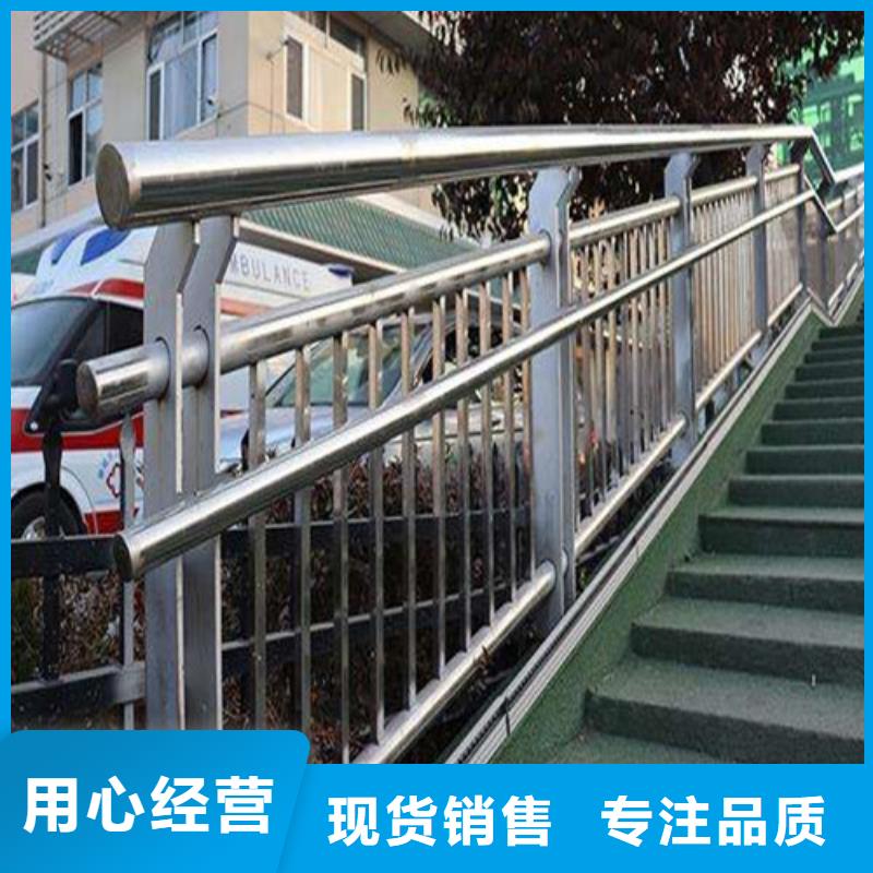 广元价格实惠的不锈钢复合管护栏厂家