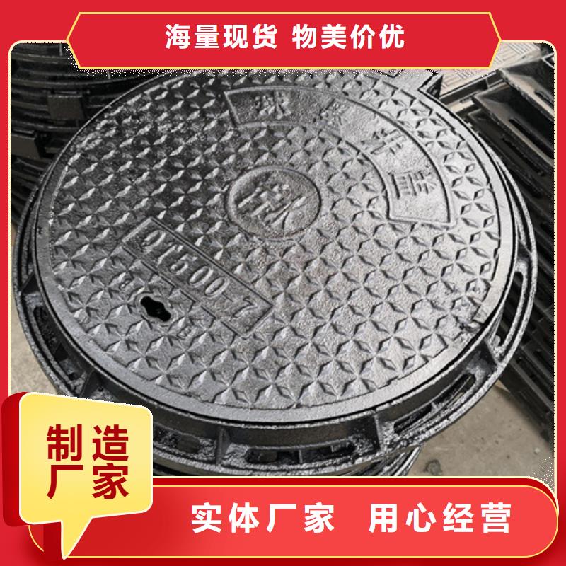 绥化隐形井盖厂家价格便宜