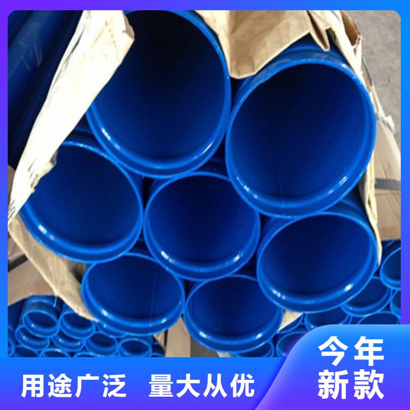 规格全的宜宾FBE涂塑钢管生产厂家