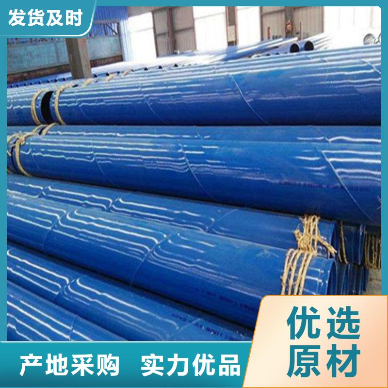 规格全的宜宾FBE涂塑钢管生产厂家