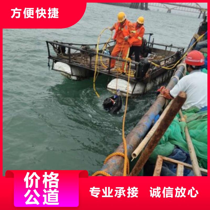 临高县本地潜水施工队厂家-现货充足