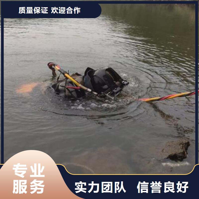 呼和浩特水下焊接、水下焊接厂家直销