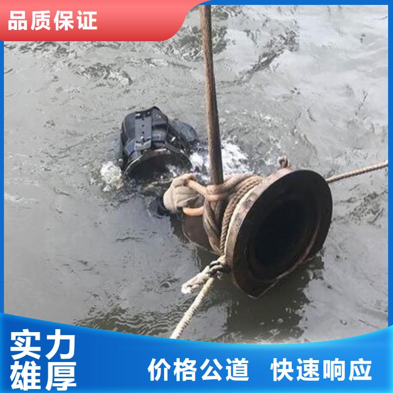 南昌专业生产制造水下拆除供应商