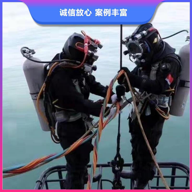 荆门潜水打捞施工厂家实力强大