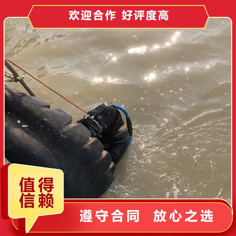 庆阳水下安装电焊作业-水下安装电焊作业定制