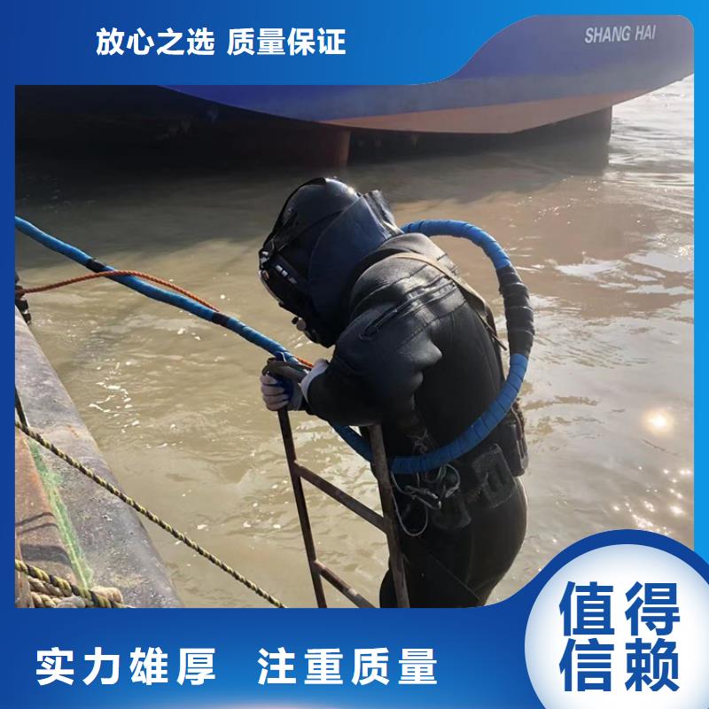 庆阳水下安装电焊作业-水下安装电焊作业定制