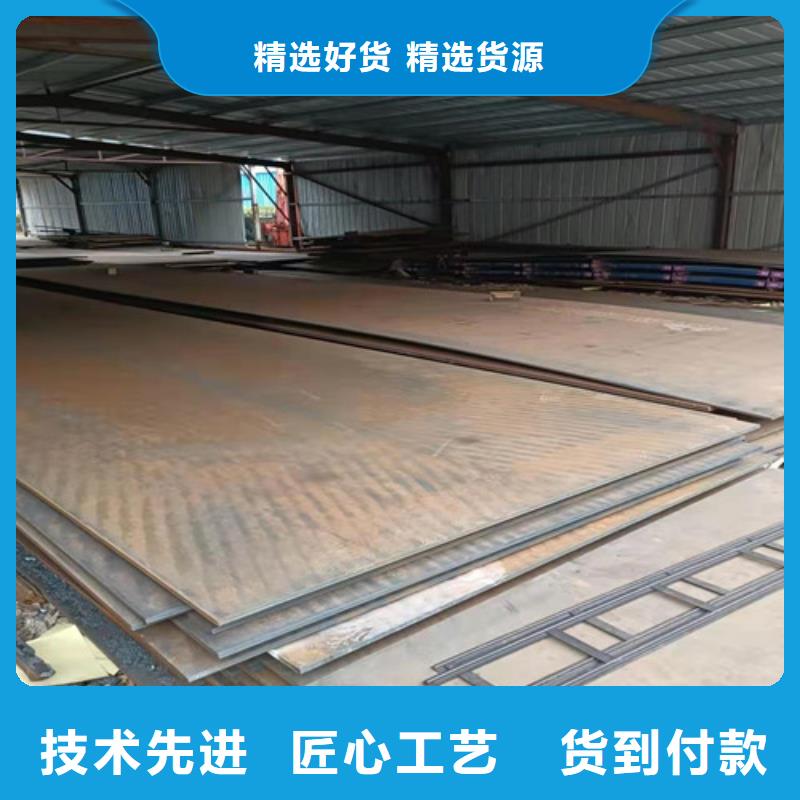 2022品质过硬#宜宾鄂板耐磨钢板厂家#解决方案