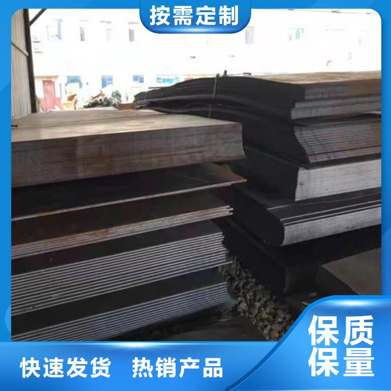德阳料车底座 耐磨钢板规格种类详细介绍品牌