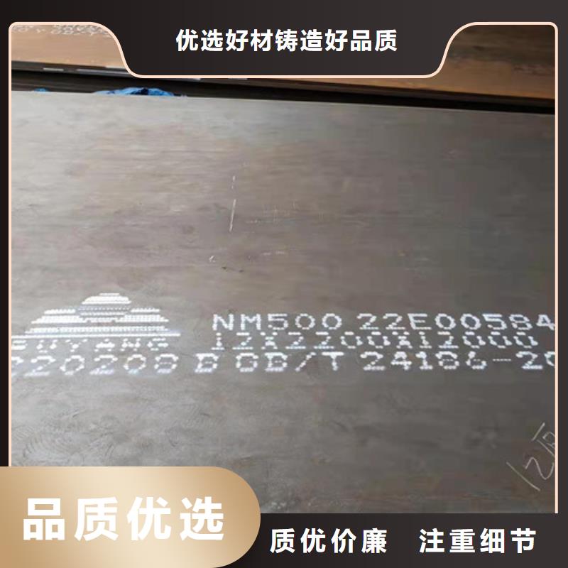 洛阳翻斗车底板耐磨钢板百搜不如一问