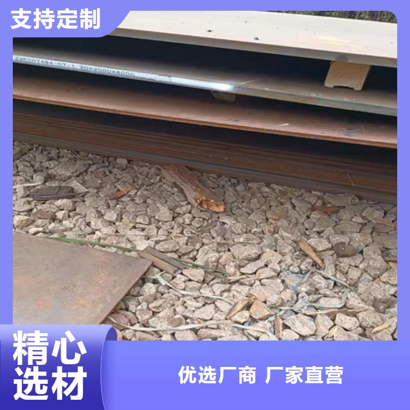 德阳料车底座 耐磨钢板规格种类详细介绍品牌