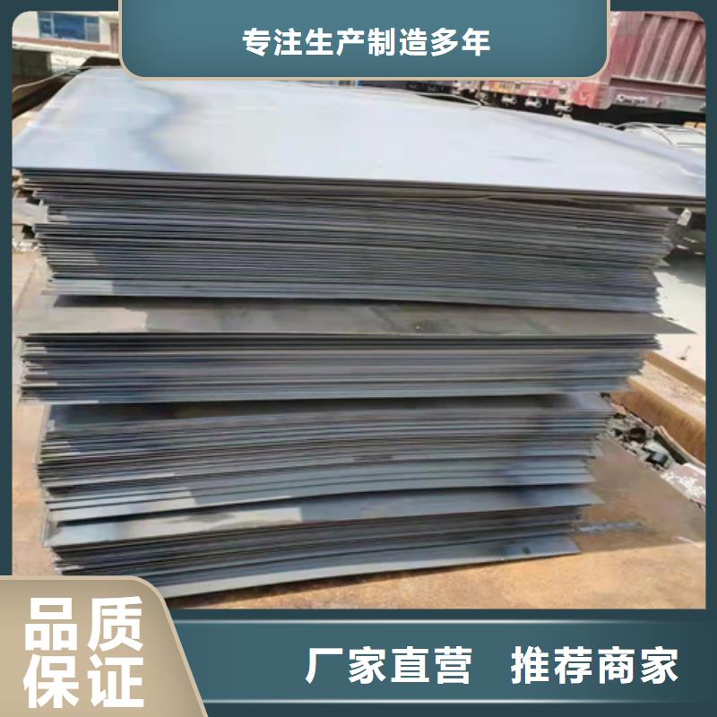分离器耐酸钢板货源充足的厂家