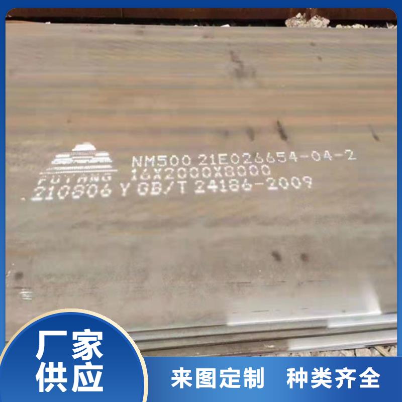 分离器耐酸钢板货源充足的厂家
