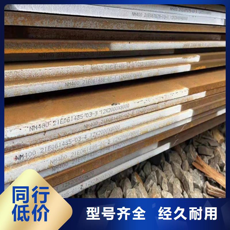 绥化换热器耐酸钢板生产经验丰富的厂家