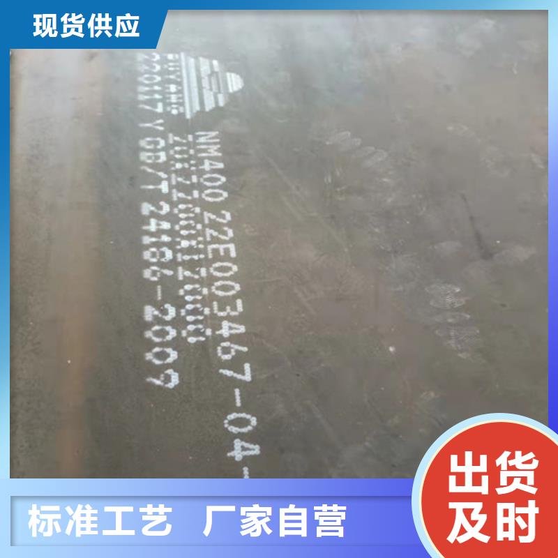 丽江环保机械耐酸钢板行内优选