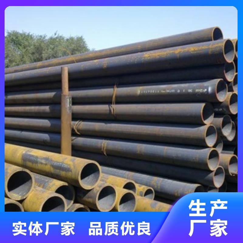 红河值得信赖的42CrMo无缝管经销商