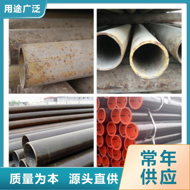 咸阳q345d无缝钢管质量靠谱