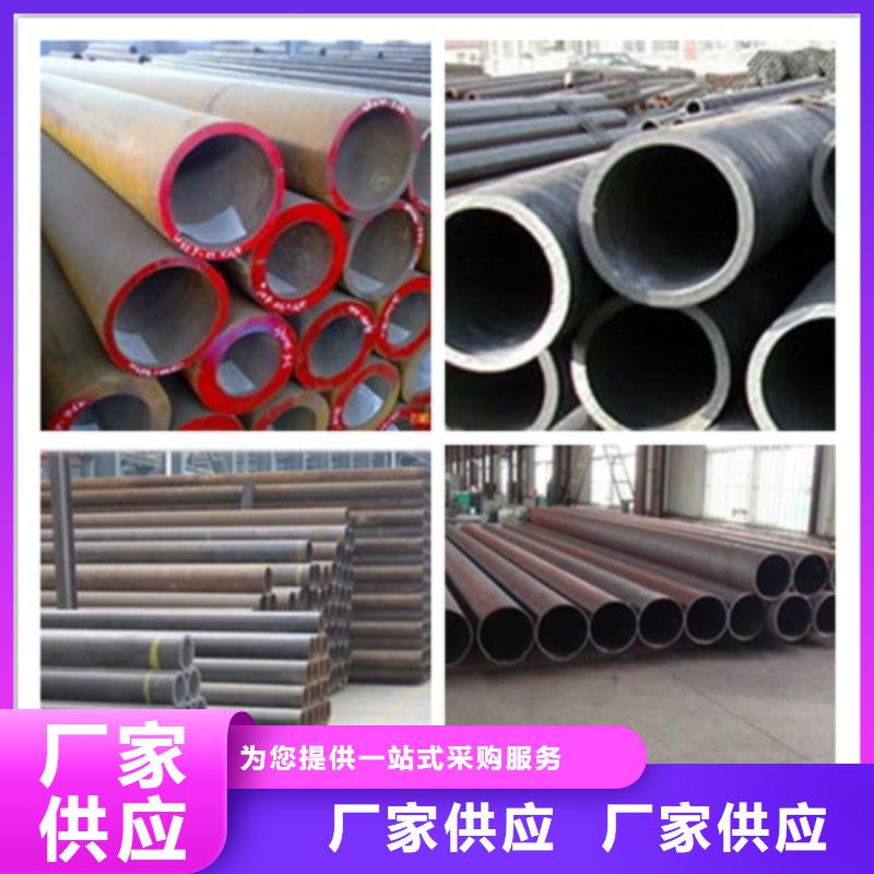 红河值得信赖的42CrMo无缝管经销商