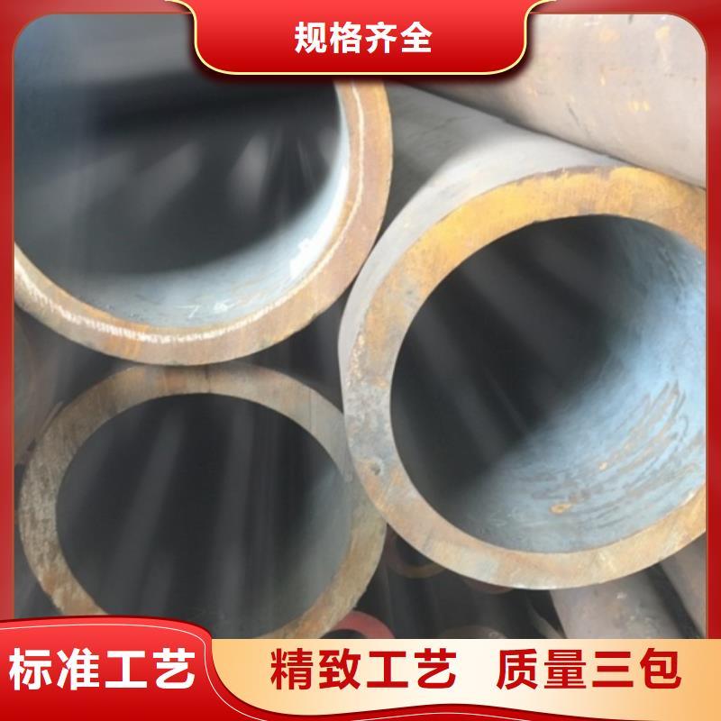 咸阳液压支架用无缝钢管材质