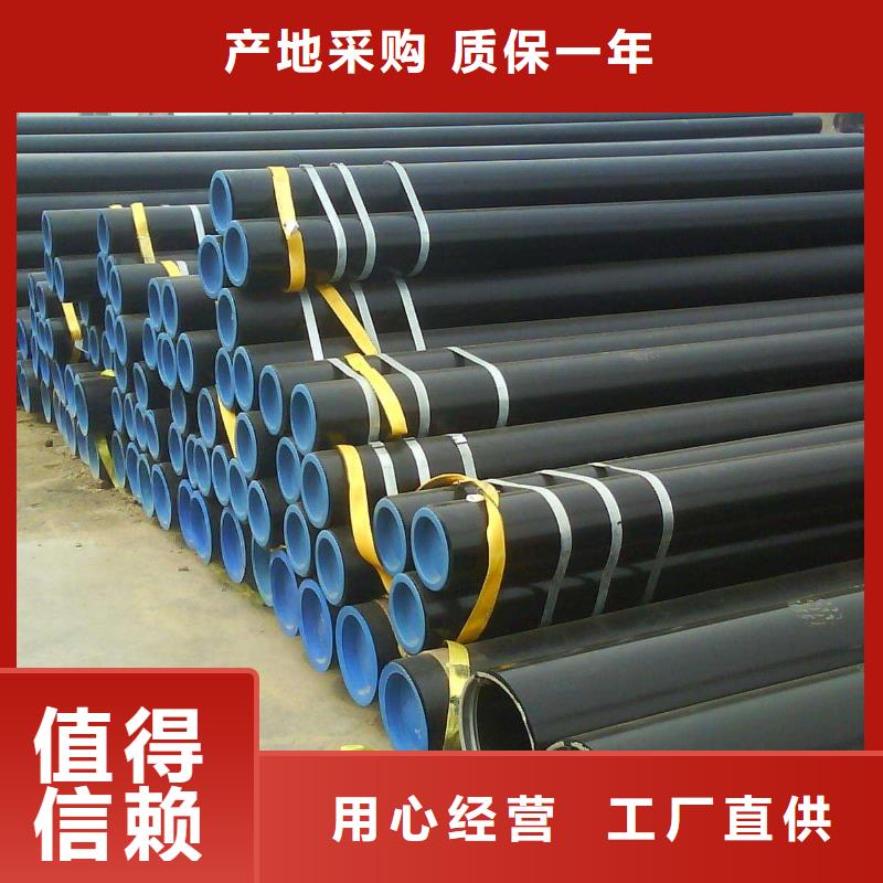 上饶12CrMo 无缝管-公司欢迎您!