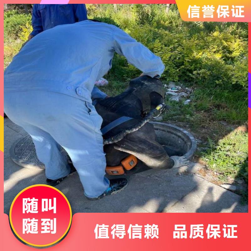 诸暨市水下封堵公司-提供各种水下施工