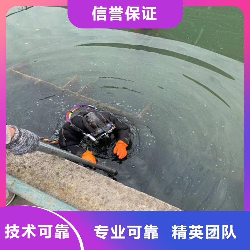 渭南市水下作业公司-水下打捞救援服务人员