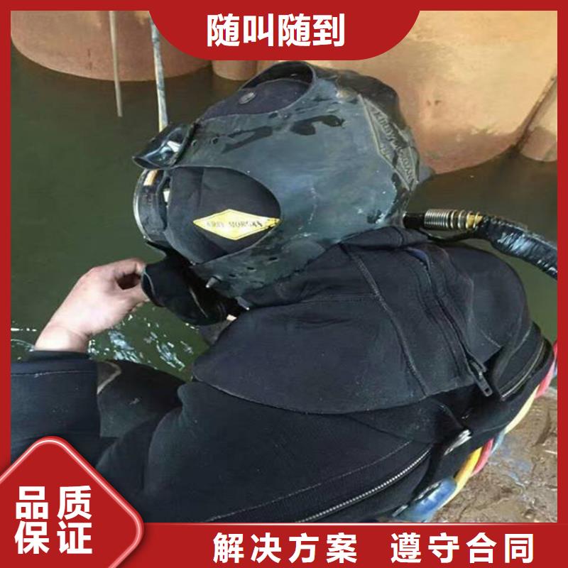 延安市水下救援队(水下打捞物品/专业打捞队)