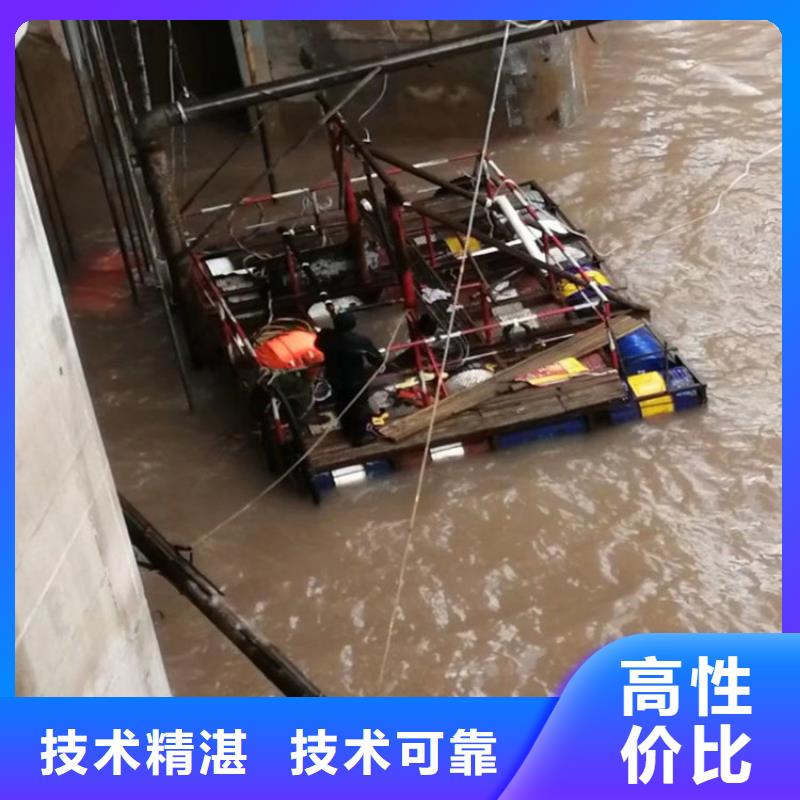 舟山市水下封堵公司-专业从事水下各种打捞