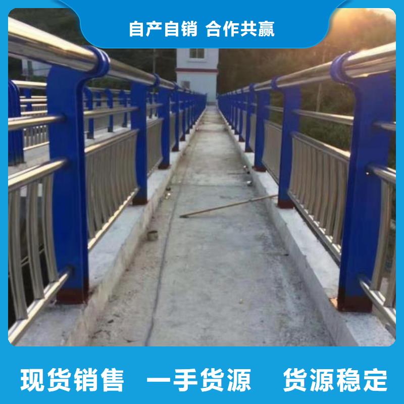 湖南不锈钢碳素钢复合管桥梁护栏-点击咨询