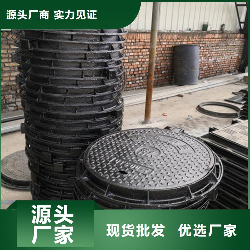 湖南球墨铸铁通行井盖服务商