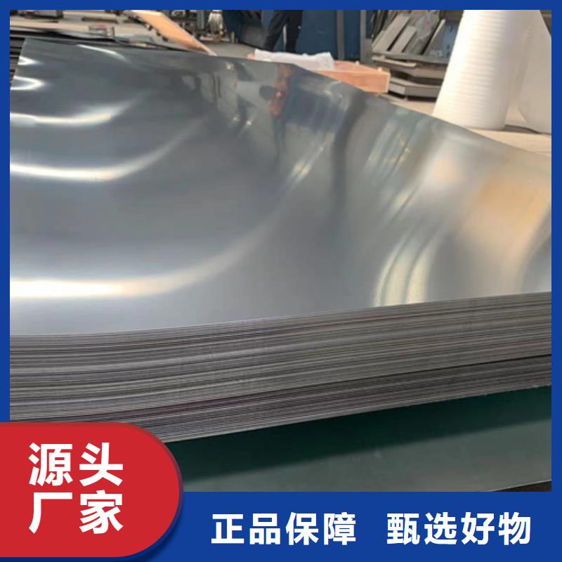 咨询六安304L不锈钢板厂家