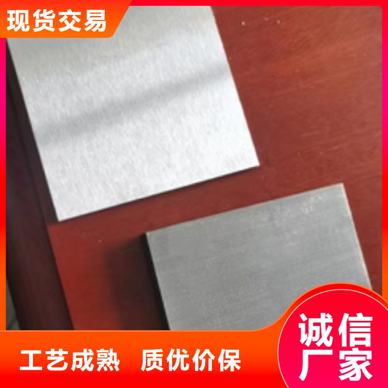咨询六安304L不锈钢板厂家