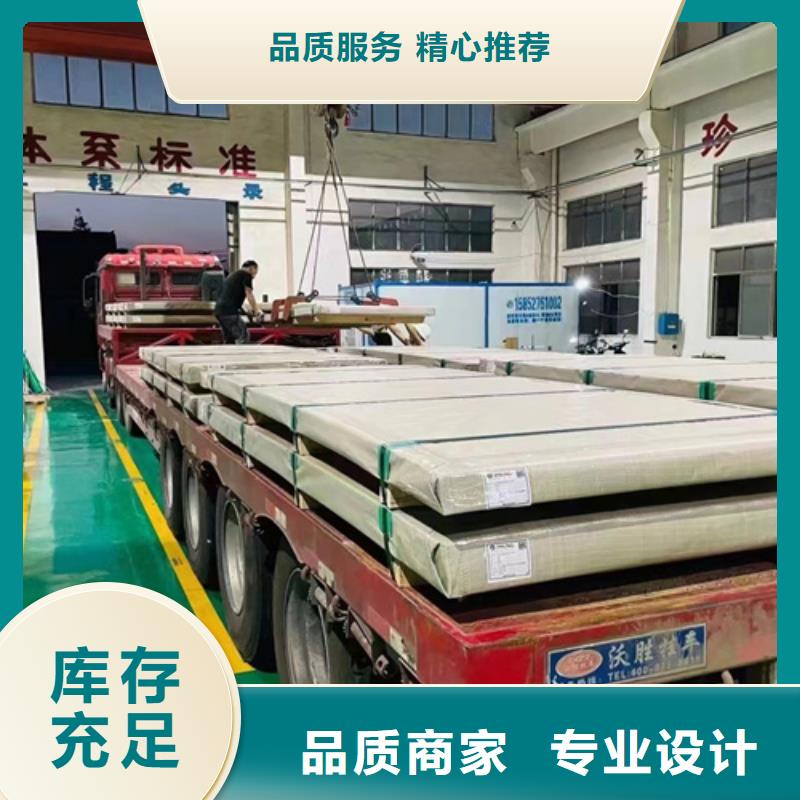 威海304L不锈钢板价格行情