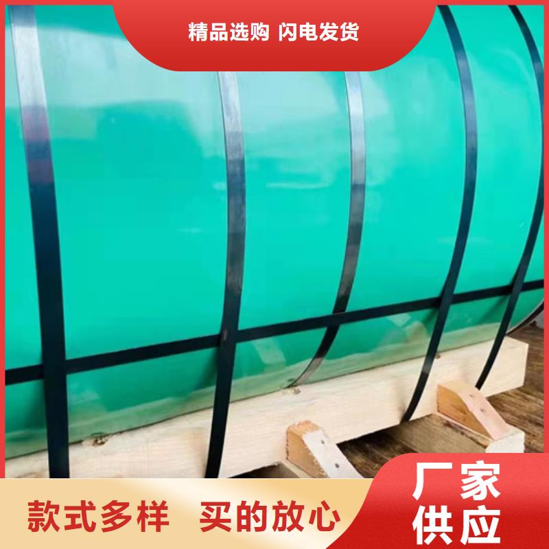 六安201不锈钢卷带基地