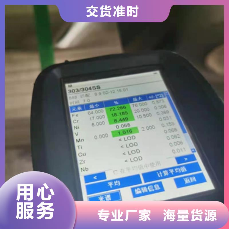 云南310不锈钢卷带-310不锈钢卷带质量优