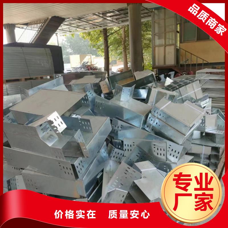 商洛铝合金桥架-铝合金桥架优质