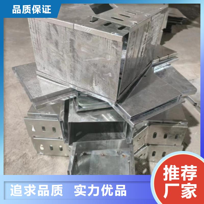 商洛铝合金桥架-铝合金桥架优质