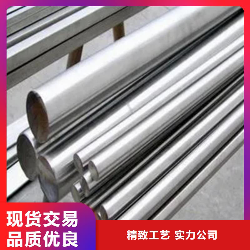 阜新Inconel625镍基合金、Inconel625镍基合金厂家直销—薄利多销