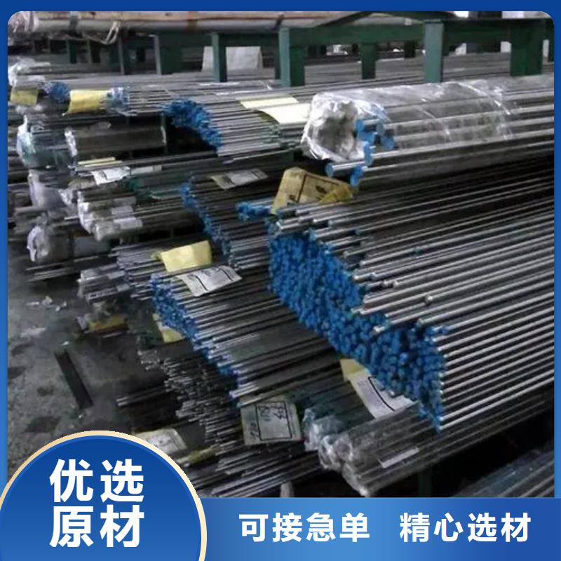 阜新Inconel625镍基合金、Inconel625镍基合金厂家直销—薄利多销
