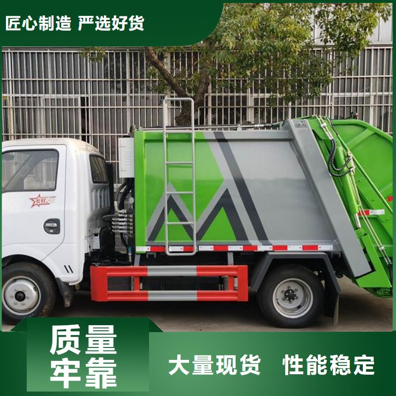 揭阳天龙后双桥压缩垃圾清运车专业生产厂家