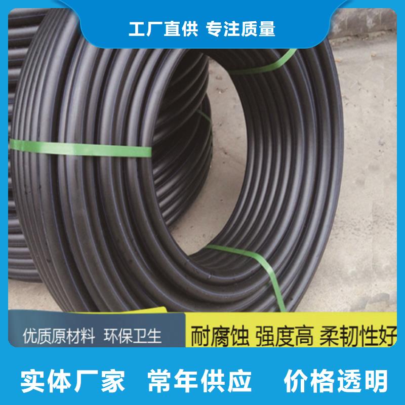 衡水PE200给水管来样定制