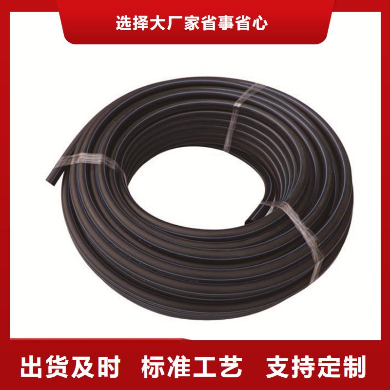 绥化HDpe管材材了解更多